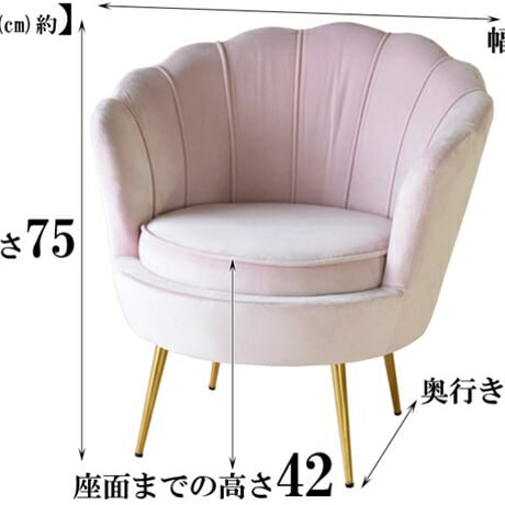 ソファ 一人用ソファ ソファー 一人 1人掛けソファ 1人用 アンティーク アンティーク調 姫系ソファ シングルソファ チェスターフィールド ホワイト  おしゃれ ビーンズ型 可愛い
