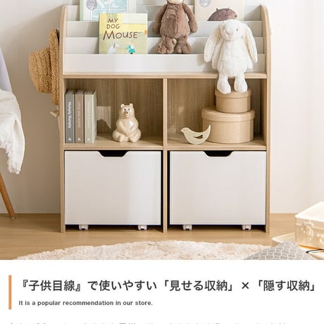 絵本ラック 3段 絵本棚 天然木 幅84 キッズ スリム 本棚 絵本 ラック おもちゃ 収納 子供用 子供用絵本ラック おもちゃ 書棚 収納ラック 木製 おしゃれ 子ども家具 プレ