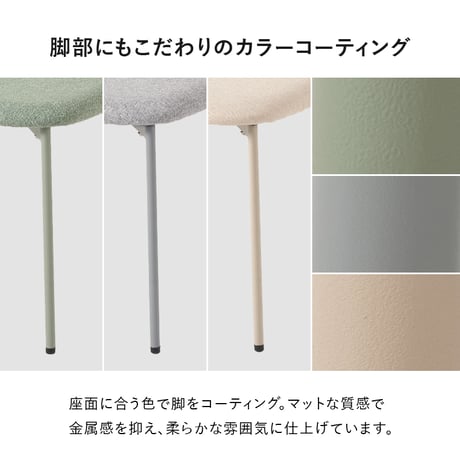 ダイニングチェア ２脚セットシンプルデザイン ダイニング 椅子 イス いす チェアセット デスクチェア 家具 食卓 リビング ダイニング おしゃれ かわいい シンプル カフェ くすみカラー 新生活
