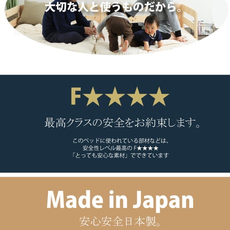 すのこベッド 国産ひのき 無塗装 ピタっと連結 川の字ひのきベッド 繊細すのこ サイドガード付き 日本製 頑丈 シンプル セミシングル セミダブル シングル クイーン キング 抗菌 防虫 防ダニ す