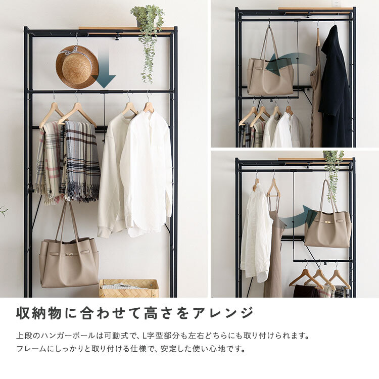 ヴィンテージ調 調節可能伸縮ハンガーラック | PLUS-ONE-KAGU公式サイト