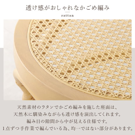 韓国風 チェア ダイニングチェア 椅子 天然素材 藤 ラタン 編み 手作業 木目調 通気性 座面高さ41cm おしゃれ 天然木 ワンルーム 一人暮らし ナチュラル かごめ編み チェ