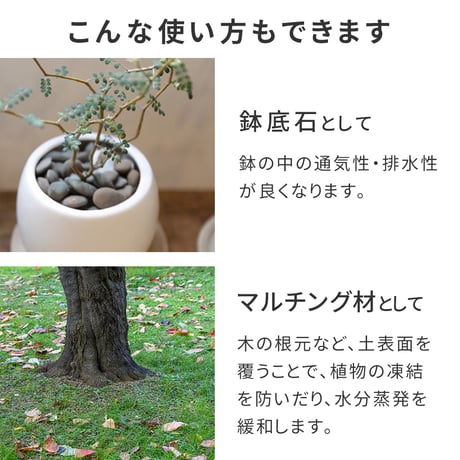 セラミック防犯砂利　60L EXBJ-60L 80dB 1.2平米 防犯 防草 砂利 ジャリ 石 おしゃれ 外構 庭 侵入防止