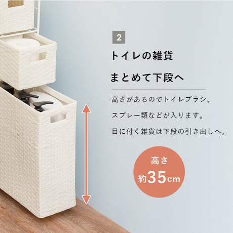 トイレットペーパーホルダー 幅16.5cm ホワイト ダークブラウン グレー トイレラック トイレ収納 トイレットペーパー 隙間収納 隙間 収納 超スリム バスケット3個 おしゃれ