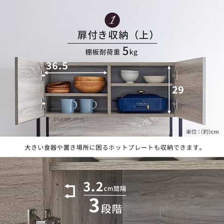 キッチンラック 幅87cm 奥行45cm 高さ186cm コンセント付き キッチン収納 スライドレール 引出し レンジ台 食器棚 ラック 棚 キッチンボード ダイニング 木目 ナチ