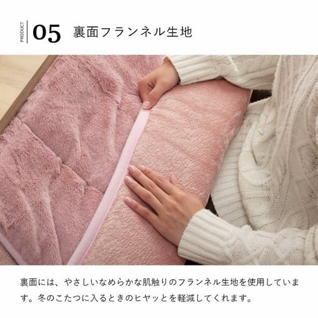 省スペース こたつ布団 ラピアス 160×160cm