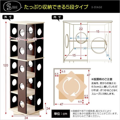 回転コミックラック SWK-5--WH ホワイト 5段タイプ ホワイト 5段タイプ ホームテイスト 回転式本棚 回転コミックラック 5段 子供部屋 コミック収納 本収納 省スペース