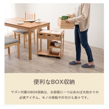 キッチンワゴン 木製 完成品 キャスター付き 天然木 高さ62cm コンパクト 天板タイル付 キッチン収納 キッチンラック ダイニングワゴン 収納 調理台 おしゃれ タイル張り 天