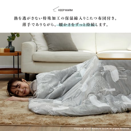 こたつ布団 正方形 北欧 保温綿入りこたつ布団 北欧柄タイプ-ヒートキートス 170x170cm あったか 防汚加工 洗える 保温 掛け布団 かけふとん コタツ 炬燵 こたつぶとん 中綿 テレワーク