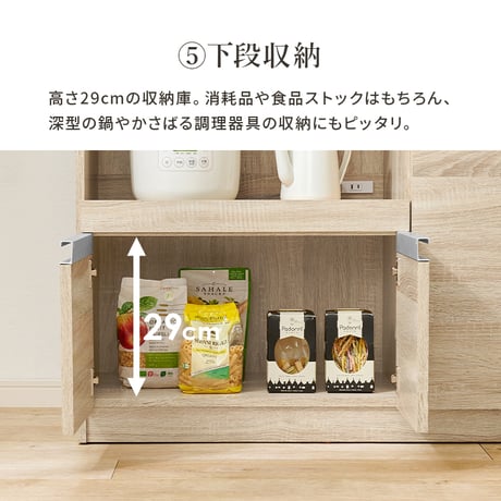 伸縮キッチンカウンター 幅104～178cm 奥行40cm 高さ84cm コンセント付き カウンター キッチン収納 すき間収納 スライド棚 炊飯器ラック レンジ台 食器棚 引出し