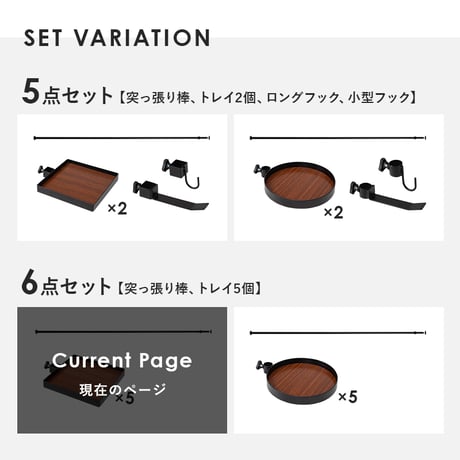 突っ張り棒&パーツ 6点セット 角型 ウォールラック シューズ 高さ調節 ラック おしゃれ スリム 壁面収納 オープンラック ウォールシェルフ 突っ張り 棚 北欧 シンプル モダン