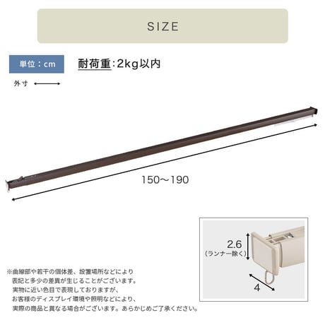 簡単取り付け！つっぱり式カーテンレール 1.9M 突っ張り式 伸縮 カーテンレール 工事不要 簡単取り付け 穴あけ不要 賃貸OK 間仕切り 目隠し 伸縮式 窓 部屋干し 軽量 おしゃれ シンプル 一