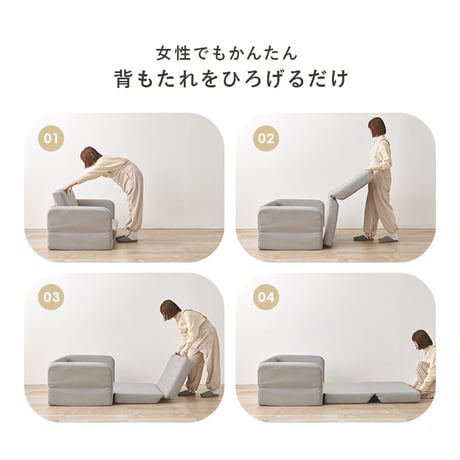 ソファベッド くすみ かわいい お昼寝 肘リクライニング コンパクトソファベッド 1台2役 ソファ ベッド クッション付き 2人掛け 長時間 疲れにくい ふわっと弾力 分厚いクッ
