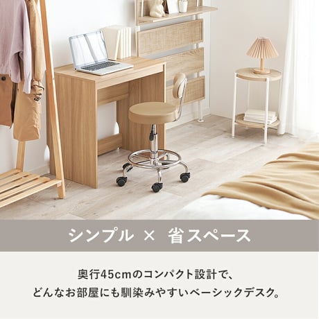 デスク パソコンデスク 木目調 PCデスク PC台 省スペース 作業台 机 作業机 ドレッサー 一人暮らし おしゃれ デスクワーク 勉強机 学習机
