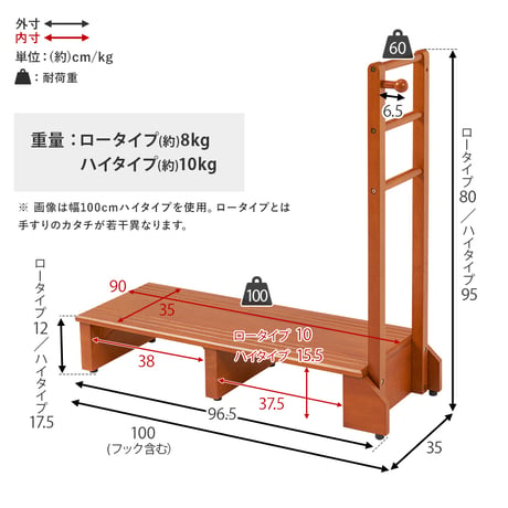 手すり付き玄関踏み台 幅100cm 片手ワイドタイプ 玄関 踏み台 手すり 玄関台 片側 木製 おしゃれ 手摺 手摺り 靴 収納 片手 片側てすり 階段 段差 階段 玄関ステップ