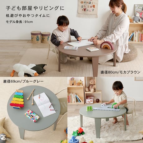 折れ脚テーブル 可愛い おしゃれ くすみカラー 折りたたみ 円形  コンパクト モノトーン 滑り止め付き 大人女子 ワンルーム 子供部屋 韓国インテリア