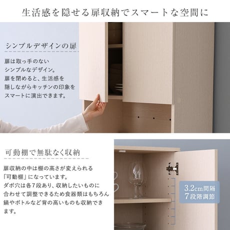 さわやかなごみ箱一体型食器棚　ごみ箱2つタイプ