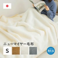 ニューイヤー毛布 140X200 CR