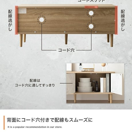 テレビ台 テレビボード TV台 ローボード 収納 可動棚 扉付き コンパクト スリム 省スペース 配線穴 コード穴 木目 ストーン リビング ディスプレイ 脚付き TV 幅110