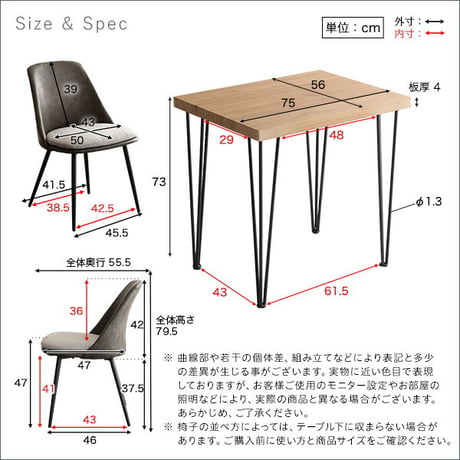 ヴィンテージ ダイニング 3点セット テーブルチェア セット 幅75cmテーブル 椅子 同色2脚 ダイニングテーブル 机 イス2脚 カップル 夫婦 新生活