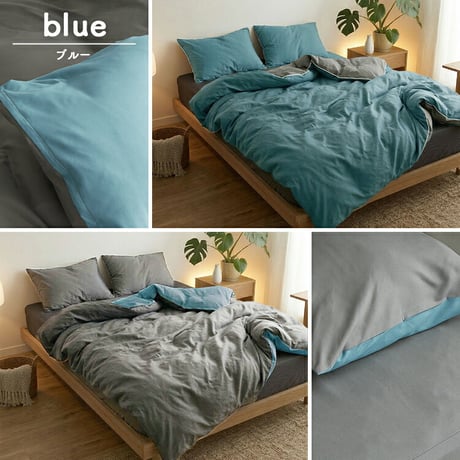 リバーシブル 掛け布団カバー 枕カバー セット 2点セット 水洗い加工 ピーチスキン 布団カバー まくらカバー 洗える おしゃれ 北欧 無地 かけ布団カバー ピローケース  掛け布団 枕 カバーセッ