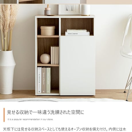 キャビネット 北欧 チェスト 韓国 リビングキャビネット バイカラー 幅60cm ファックス台 電話台 ルーター収納 Fax台 モデム収納 プリンターラック プリンター台 チェスト