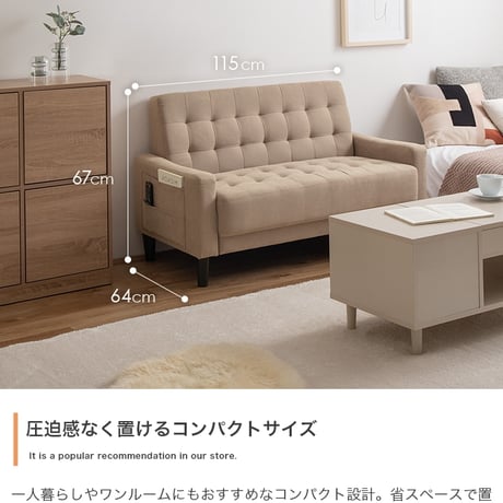 ソファー 2人掛け 幅115cm コンパクトソファ おしゃれ 北欧 省スペース 一人暮らし ワンルーム スムース生地 黒脚 アイボリー グレージュ 肘付き 天然木 Sバネ ウェービングベルト リビン