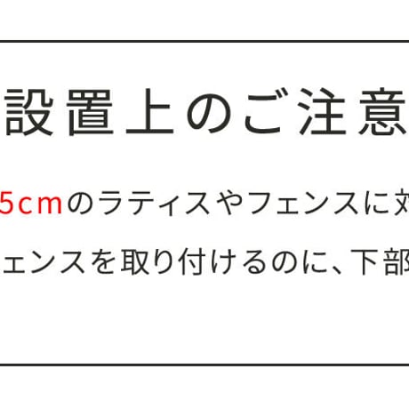 ラティス・フェンス壁面用固定金具 下部20個 S-LVCF40-20P 敬老の日
