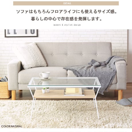 ローテーブル ガラステーブル おしゃれ 棚付き 幅80 リビングテーブル 白 テーブル ガラス 収納 北欧 カフェ風 シンプル 韓国 インテリア カフェテーブル 小さめ 応接テーブル 1人暮らし ナ