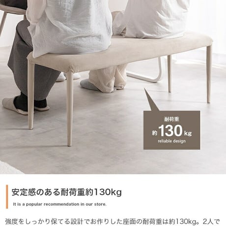 ダイニングベンチ チェア イス シート 長椅子 チェアー 食卓 リビング 幅110 完成品 いす 腰掛け ベロア 玄関 ウレタン韓国 インテリア