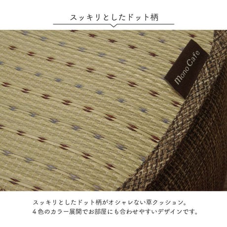 くつろぎ系 クッション 座布団 クリア 30×40×15cm