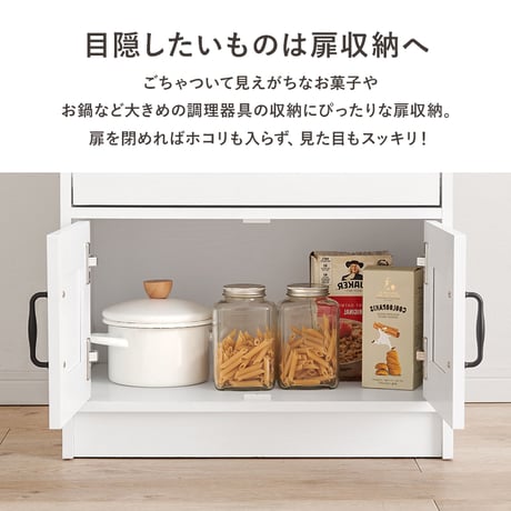 伸縮キッチンカウンター キッチンラック+拡張テーブル+サイド収納棚 レンジ台 キッチンキャビネット 扉収納 レンジラック スライド棚 拡張天板 収納棚 可動棚 左右設置可 キッチン