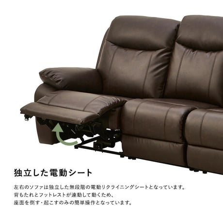 Bluetooth対応スピーカー内蔵　3人掛け本革ソファ　テーブル付　【Laguna-ラグナｰ】