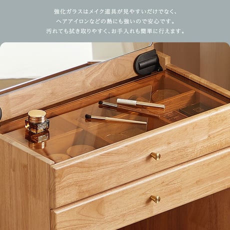 チェア付き　コンパクトマルチ収納ドレッサー 【Lund-ルンド-】