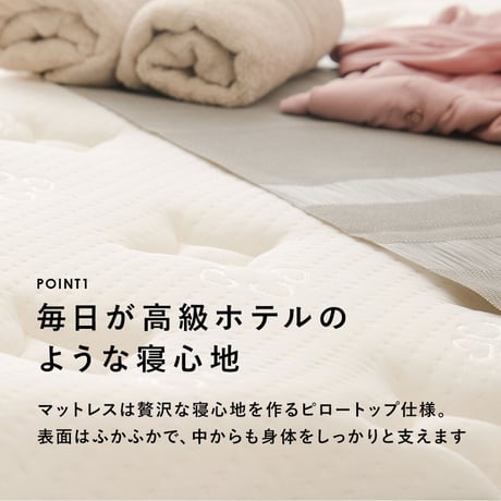 ポケットコイルマットレスベッド 幅80cm 奥行き180cm 高さ46cm マットレス付き すのこベッド セミシングルショート 収納 マットレス ロータイプ ハイタイプ すのこ