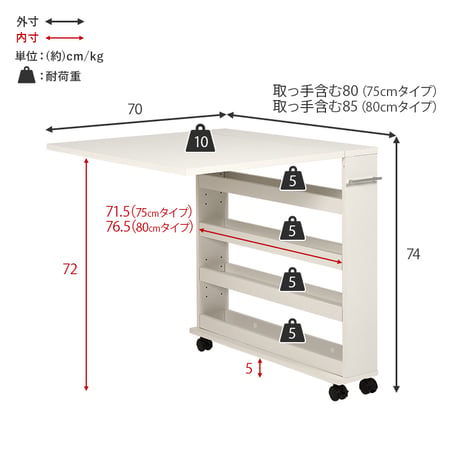 バタフライテーブル 隙間収納ワゴン キッチンラック キャスター付き 補助テーブル 拡張テーブル ボード キッチンカウンター キッチン収納 すき間収納 可動棚 木目調 ストック キッチン 来客用 北欧