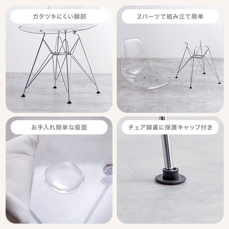 カフェテーブルセット デスク ダイニング チューリップ イームズチェア 椅子 2点 デザイナーズ 円形 丸型 食卓 一人暮らし 白 リビング コンパクト ホワイト テレワーク 大人