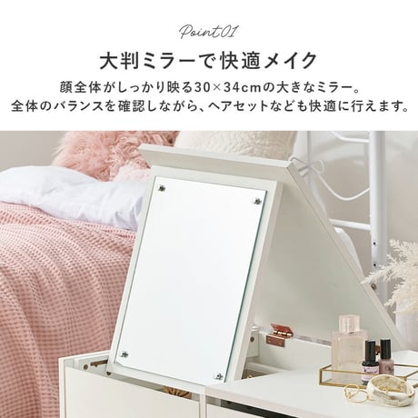2Way コスメテーブル 幅80cm ドレッサーテーブル 大型ミラ スライド棚 センターテーブル ローテーブル ナイトテーブル サイドテーブル コスメ収納 化粧品収納 かわいい インテリア リビング