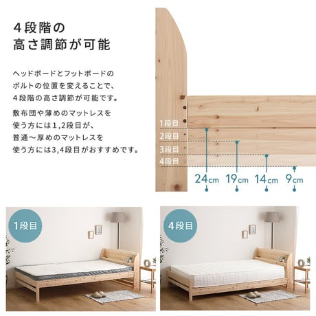 棚コンセント付き国産ひのきベッド　ノーマルすのこタイプ【HINOKA-ヒノカ-】(ダブル)