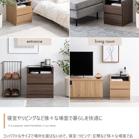 新生活 ガラス天板付き ナイトテーブル幅35cm 2色展開 ナチュラル ブラウン 収納家具リビング 寝室 子供部屋 サイドテーブル チェストシンプル おしゃれ モダン オフィス北欧