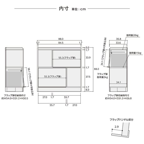ディスプレイラック ALE-9090 ロータイプ 日本製 フラップ扉 収納棚 扉付き 2段 ホワイト 本棚 幅90 高さ90 飾り棚 北欧 おしゃれ リビング収納 マガジンラック デザインラック 木