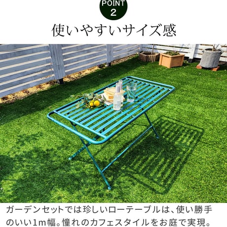 アイアン製ローテーブル単品販売 「Sunny Leaf サニーリーフ 」 SPL-9003 敬老の日
