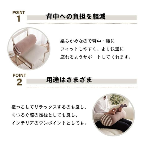 ボルスター クッション 座布団 エルマー 20R×40cm