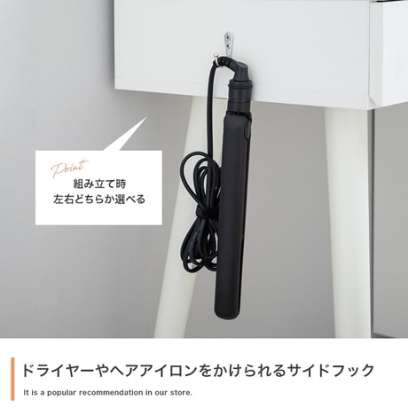 【幅95cm】ミラー&チェスト付きドレッサーデスク