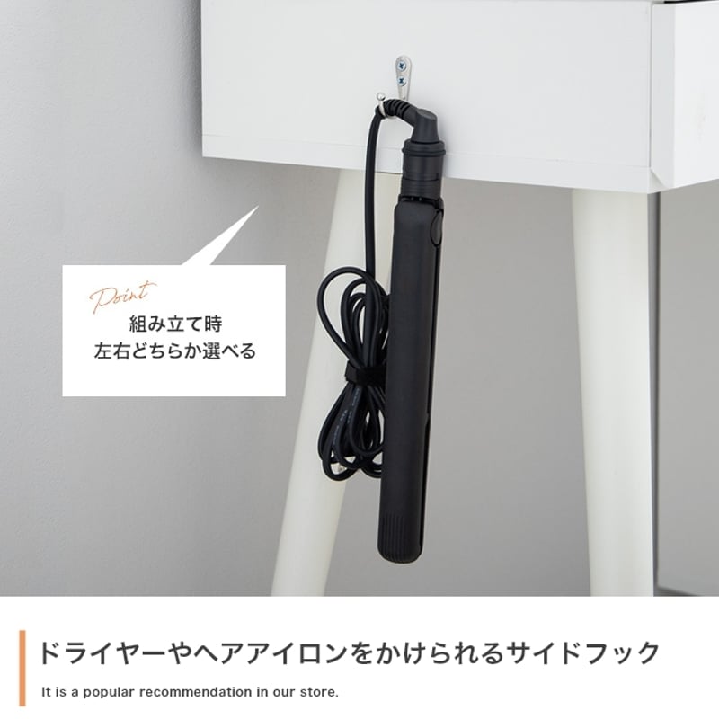 幅95cm】ミラー&チェスト付きドレッサーデスク | PLUS-ONE-KAGU公式サイト