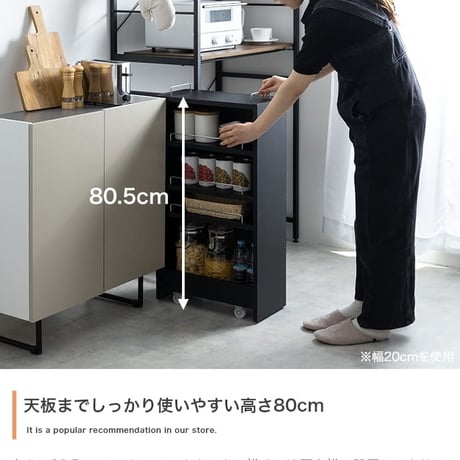 隙間収納 洗面所収納 食器棚 ランドリーラック ランドリー収納 スリム 可動棚 すきま収納 洗面所用キャビネットサニタリー キッチン収納 幅20x84x45cm 収納ラック ラン