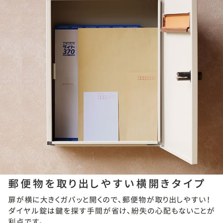 木目調フラップ壁掛けポスト En エン PST-003 敬老の日