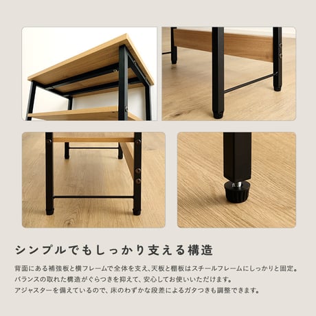 ヴィンテージ調 収納棚付き玄関ベンチ