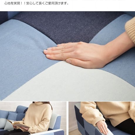 ソファ ソファー 2人掛けソファ 2人掛けソファー ローソファー ローソファ 2人掛け 2P 二人掛け おしゃれ パッチワークソファ コンパクト 子供部屋 コンパクトソファー リビ