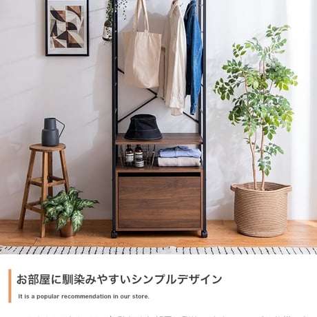 ハンガーラック クローゼット 木製 ハンガー スリム おしゃれ ラック ワードローブ スチール 北欧 キッズ ランドセルラック 棚 洋服 収納 シェルフ 収納棚 子供 モダン 引き